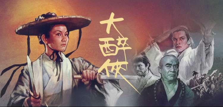 鬼灭之刃·无限城 动漫海报
